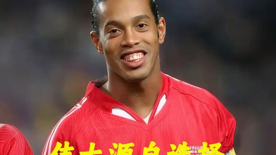 推射破门